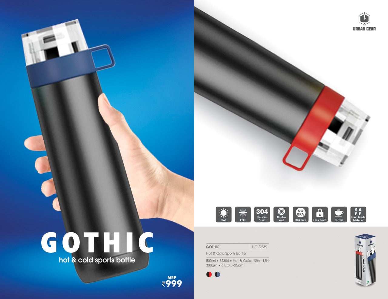 Urban Gear Gothic Eco-Friendly Stainless Steel Hot and Cold Sports Water Bottles 500 ml